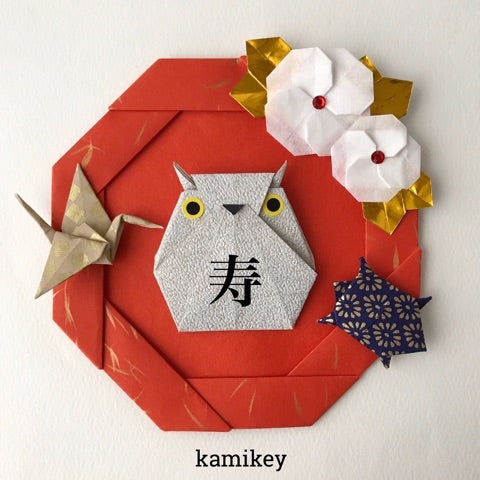 折り紙で 敬老の日 をお祝いしよう 創作折り紙 カミキィ