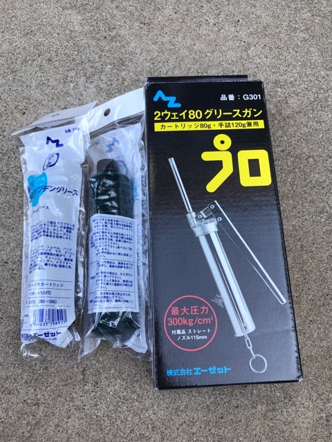 SRメンテナンスの記事画像