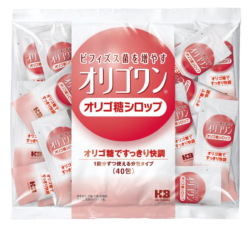 バラ園の日傘とサンプルプレゼントの記事画像