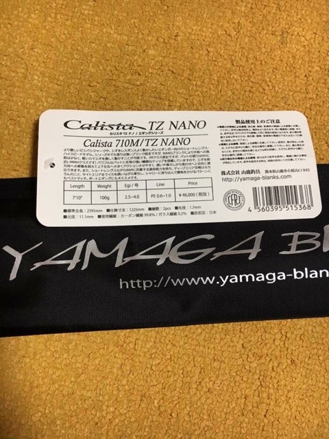 YAMAGA Blanks Calista710M/TZ NANO | 烏賊様釣師日記