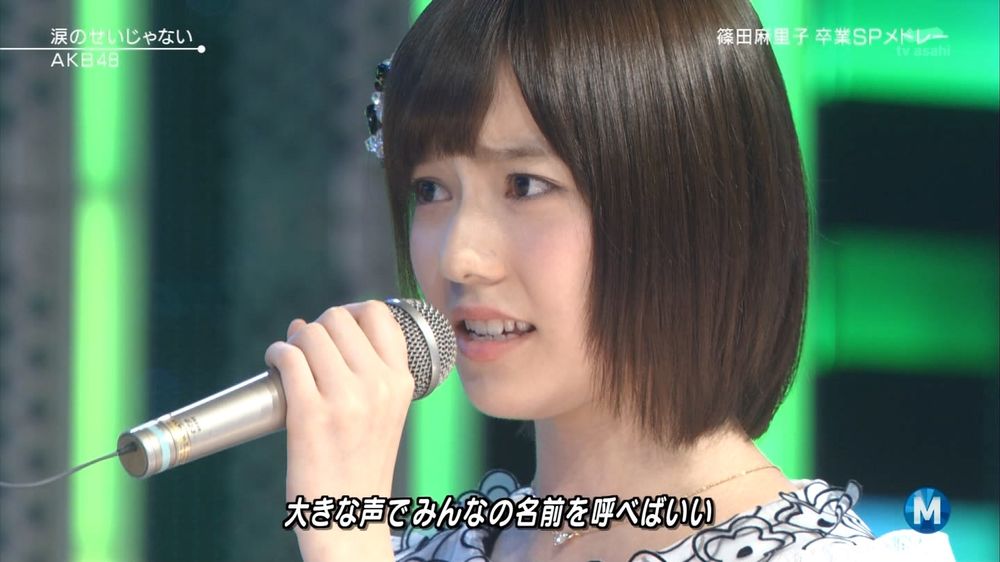 島崎遥香さん 1994 Long Bob 元akb48 ばっさりブログ
