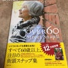 OVER60の画像