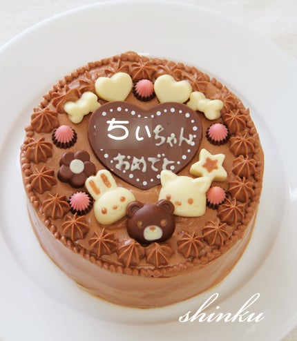 ちぃ６歳誕生日 生チョコクリームケーキ ロールケーキデコレーション 冬のひいらぎ 秋のかえで Shinkuのレシピ ライフ