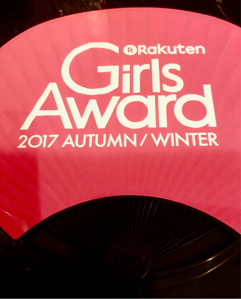 ガールズアワード17 幕張メッセ 姫乃千秋 食べて 飲んで 旅して