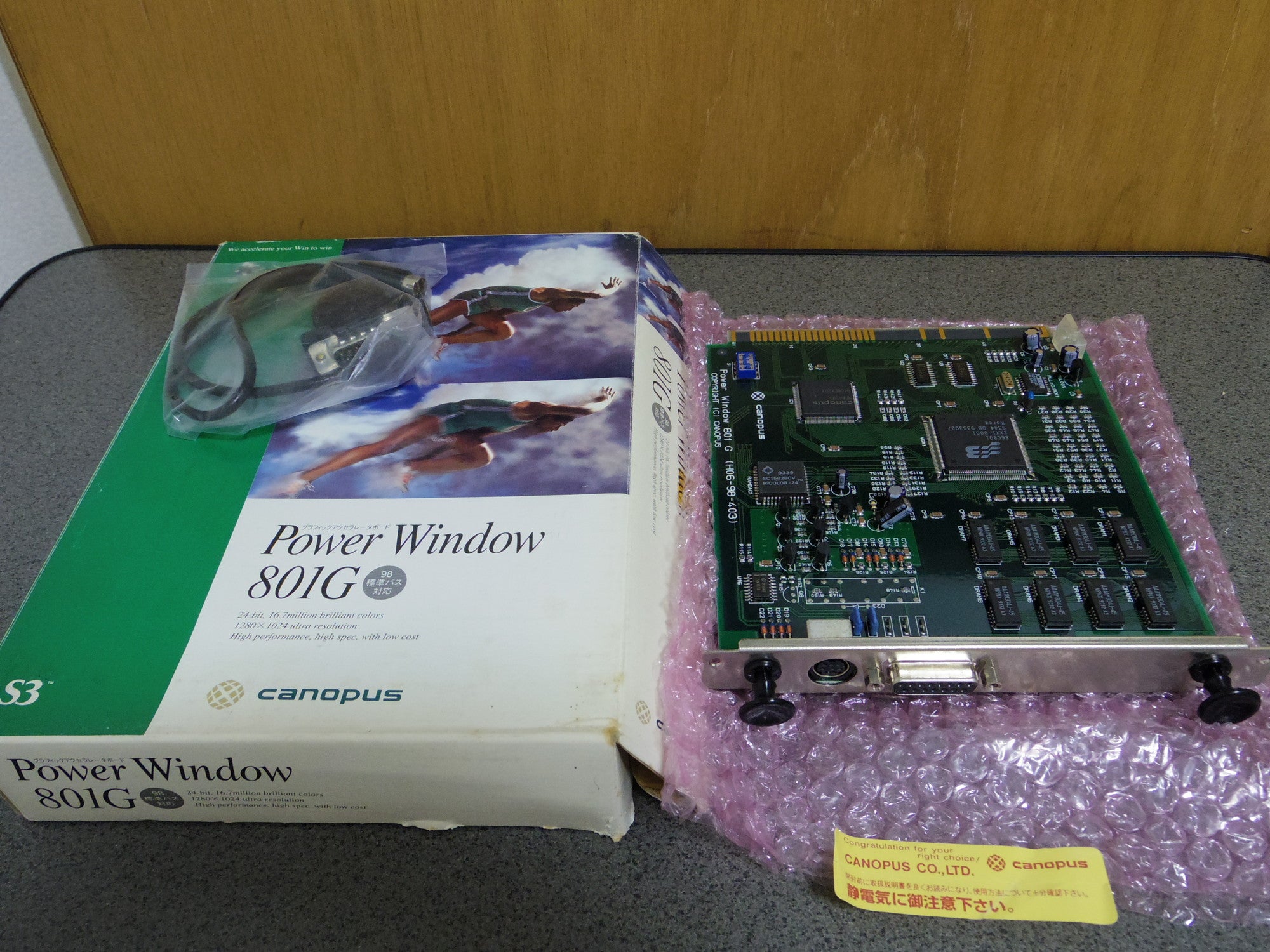 懐かしのPC-98拡張ボード!! ~その四~ | (有)篠工房 懐かしのPC-98拡張ボード!! ~その四~ | (有)篠工房