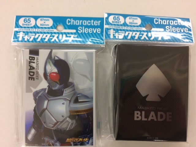 季節のおすすめ商品 エンスカイスリーブ 仮面ライダーブレイド ラウズ