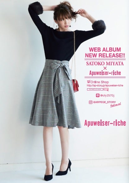 WEBALBUM更新しました♡♡ | Apuweiser-riche Official Blog