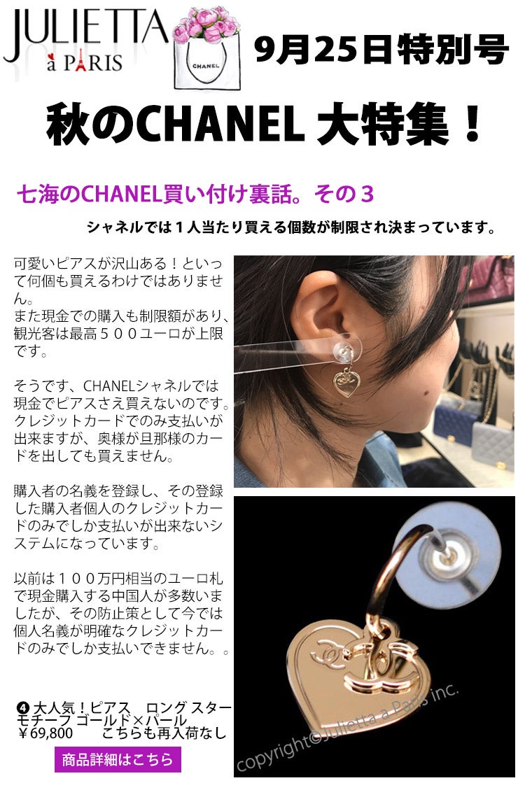 パリ購入 ステキな ヴィンテージ ピアス｜ファッション