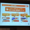 〜 新ルルAゴールドDX 〜の画像