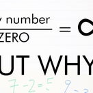 Curiosidades matemáticas: ¿Por qué no se puede dの記事より
