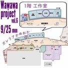 明日はWawawa project vol.6です。の記事より