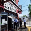 麺屋庄太 六浦店(２８)＠金沢八景の画像