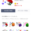 ＊ SexyZone ♡ 5色の薔薇♡＊の画像