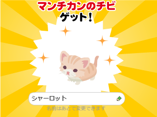 9月25日〜10月1日に投稿したなうの記事画像
