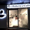 【本日オープン】俺のBakery＆Cafe銀座三丁目店★松屋銀座の真裏の画像