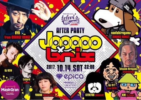 10月の予定の記事画像