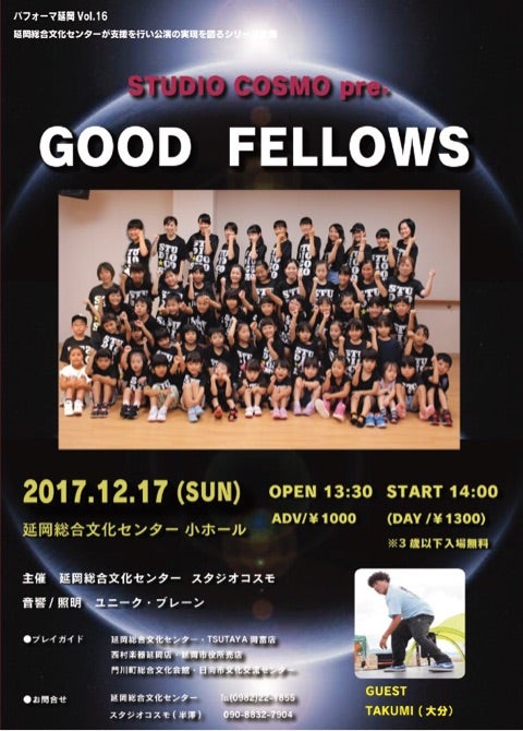 スタジオコスモ 2023.7.2.SUN【延岡七夕祭り】 | STUDIO COSMO〜good fellows〜