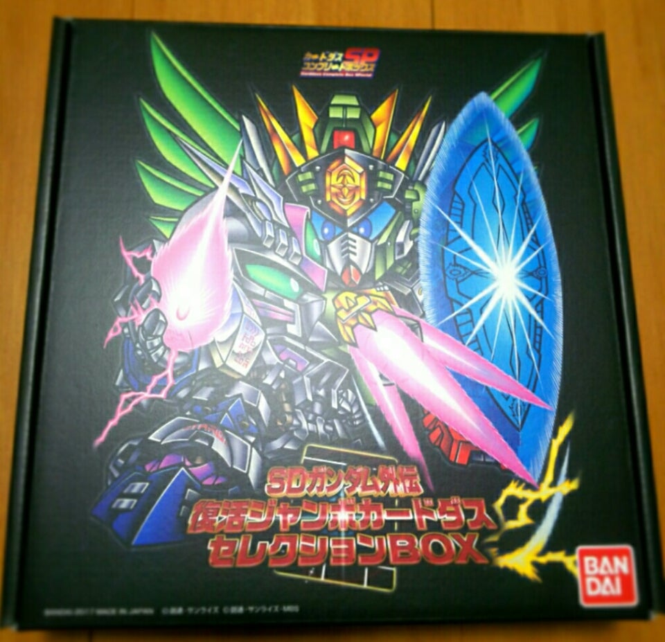G】復活ジャンボカードダスセレクションBOX | ちくわは静かに G】復活ジャンボカードダスセレクションBOX | ちくわは静かに