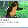 童謡で韓国語の勉強をしていたら…の画像