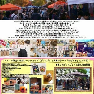 本日slow life market　出店します!!の画像
