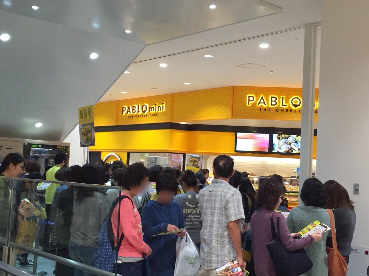 10/5（木）パブロミニららぽーと和泉店オープンしました！！ | パブロ 