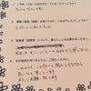 耳ツボ&アトピースクール開催の画像