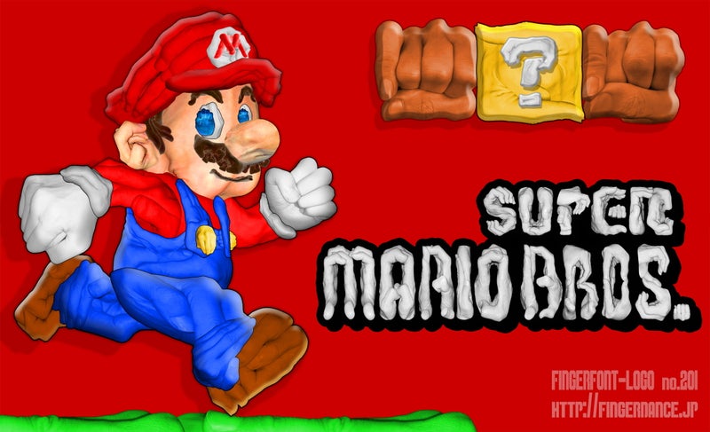 スーパーマリオブラザーズ Super Mario Bros フィンガーロゴ Finger フィンガーダンサー Blog Byケンディジット