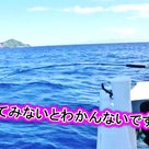 7月1日慶良間船釣り[アカジン、シルイユ続々と！！]桃原さま御一行♪の記事より