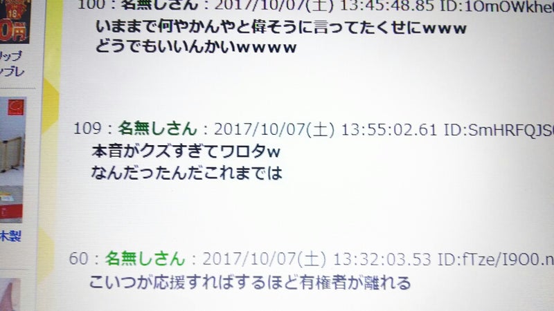 IMG_20171008_135552892.jpg