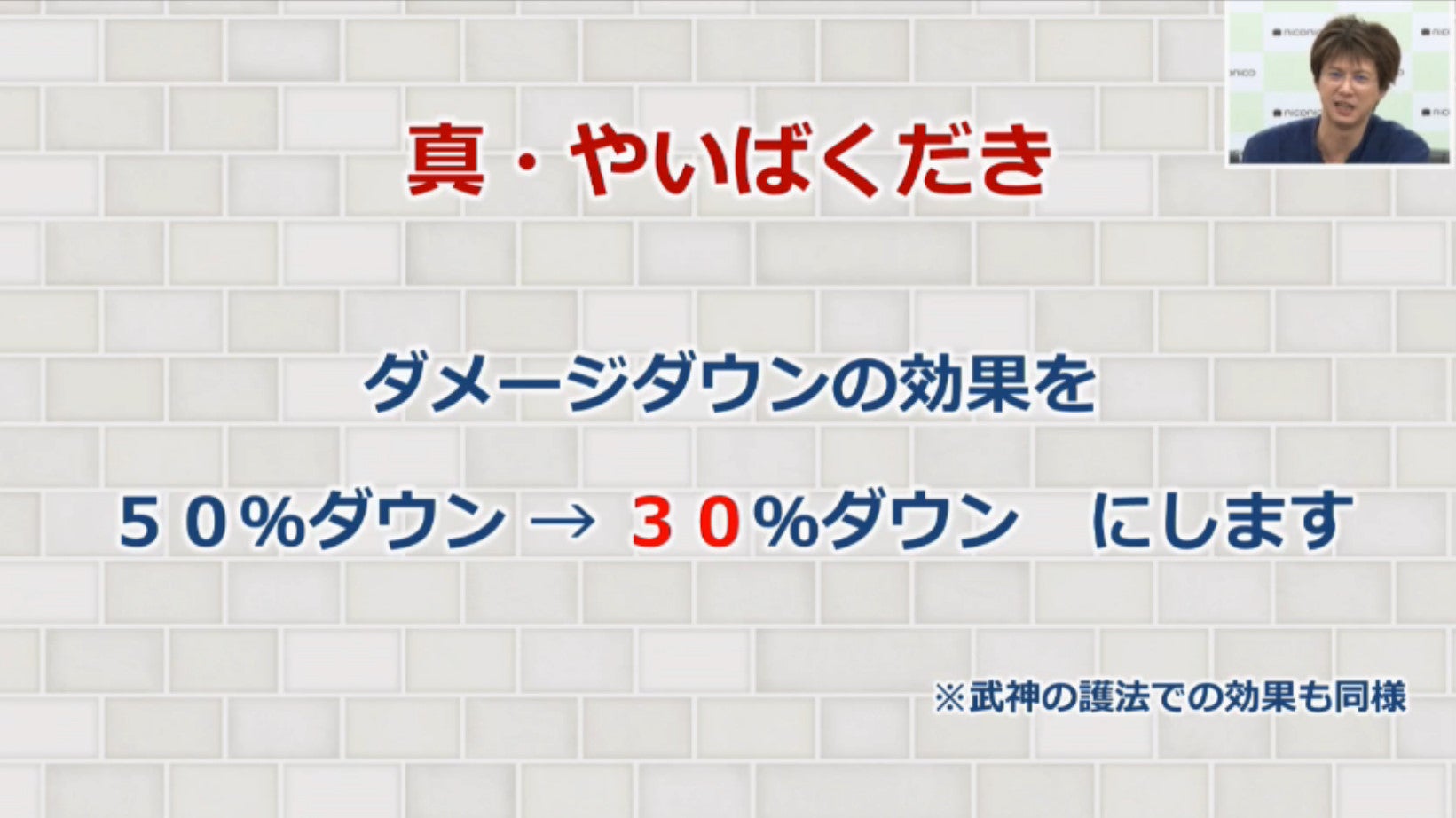 真やいば調整についてもう少し詳しく書きます ゲームでまったりブログ 真やいば調整についてもう少し詳しく書きます ゲームでまったりブログ