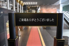 京都劇場④