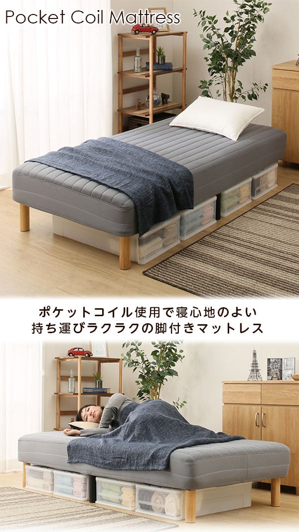 IKEAワードローブとニトリ脚付きマットレス（ベッド）♪ | 適当なブログ