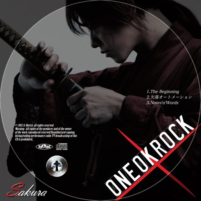 映画 るろうの剣心 とone Ok Rockの主題歌たち ワンオク名曲ランキングベスト20 Dra8gon