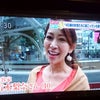東京MXテレビ『5時に夢中 』出演の画像