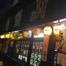 小倉の「１００円ビール」満喫してきました　福岡　飯塚　北九州　居酒屋　やじろべえの記事より