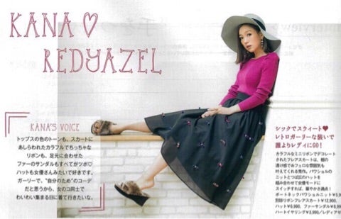 西野カナさん着用　レディアゼル REDYAZEL 刺繍フレアスカート 0