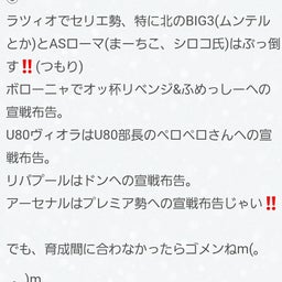 画像 キャンペーンが始まるみたいですね！！！！！！！！！！んねっ！！！ の記事より 4つ目