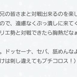 画像 キャンペーンが始まるみたいですね！！！！！！！！！！んねっ！！！ の記事より 6つ目