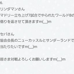 画像 キャンペーンが始まるみたいですね！！！！！！！！！！んねっ！！！ の記事より 3つ目