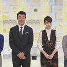 スッキリ！の水ト麻美アナ③　今日のミトちゃん（201710/11・12　水・木曜日）の記事より