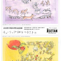 ブログ投稿画像