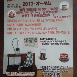 画像 今日は帯広 の記事より 4つ目
