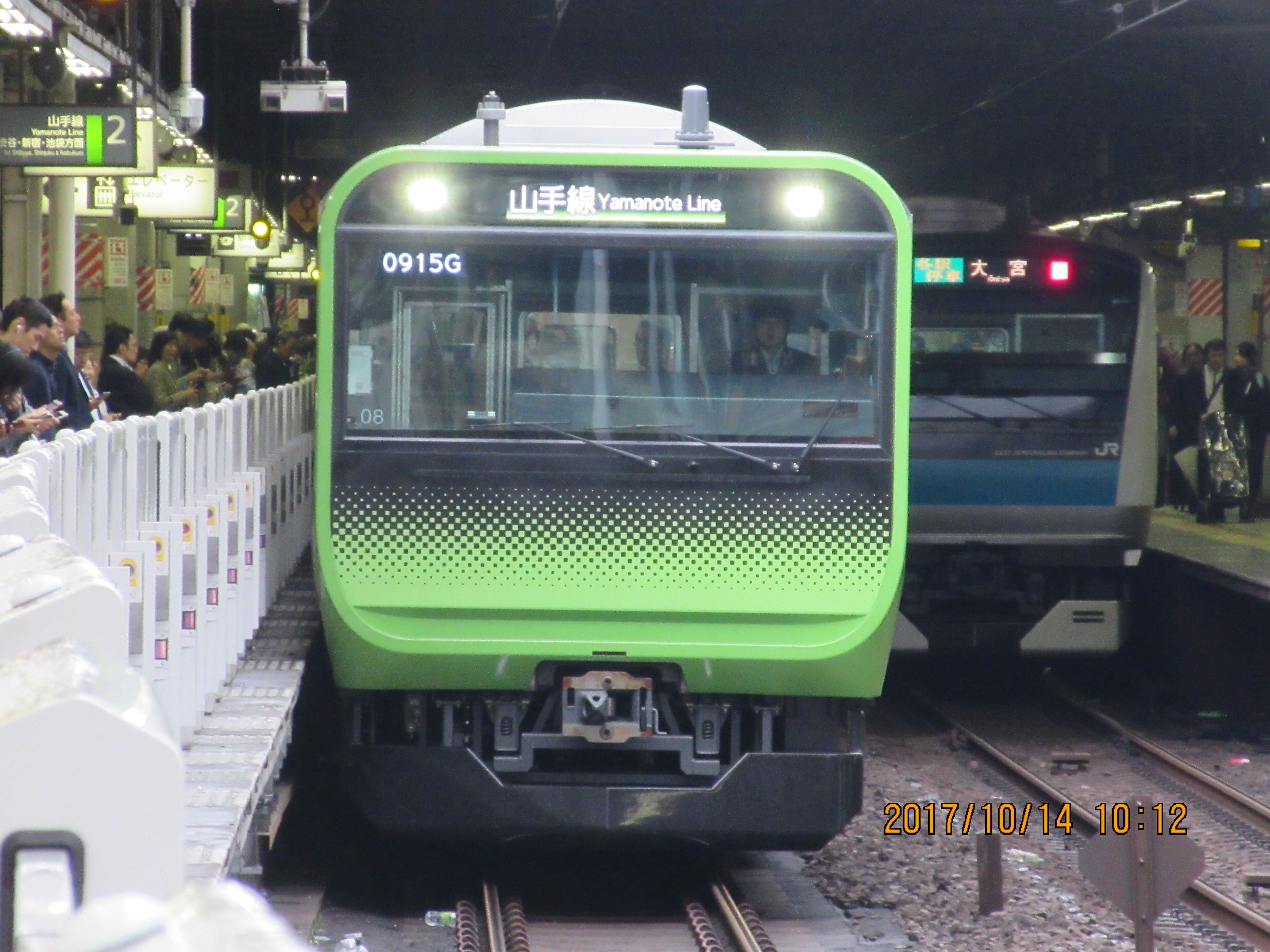 10月14日 鉄道写真撮影in首都圏遠征鉄道の日記念 新京王線行路第 10月14日 鉄道写真撮影in首都圏遠征鉄道の日記念 新京王線行路第