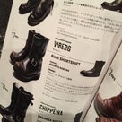 aging of bootsの記事より