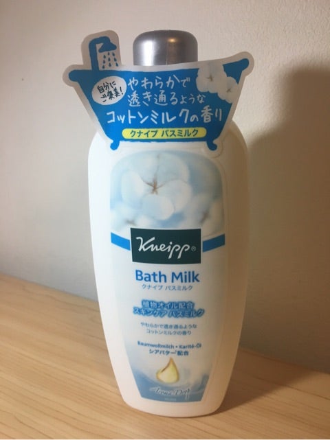 入浴剤批評４０９「KNEIPP（クナイプ） バスミルク コットンミルクの香り」 | 老人と海