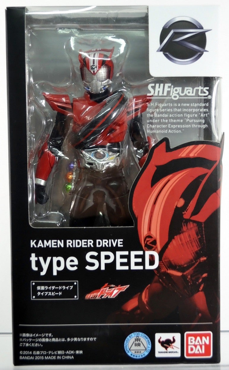 2022 新作 s.h.フィギュアーツ 仮面ライダードライブ タイプスピード