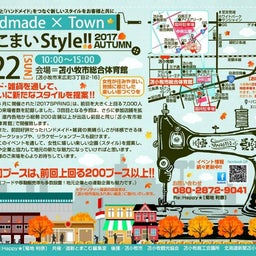 画像 帯広あり がとう の記事より 1つ目