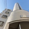 賃貸部のぽちゃ男ブログ【稲城にも絶景スポットあります！！】の画像