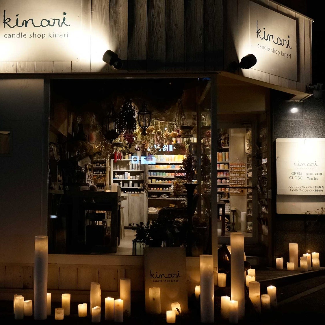 candle shop kinari【レンタルキャンドル・キャンドル演出】の記事より