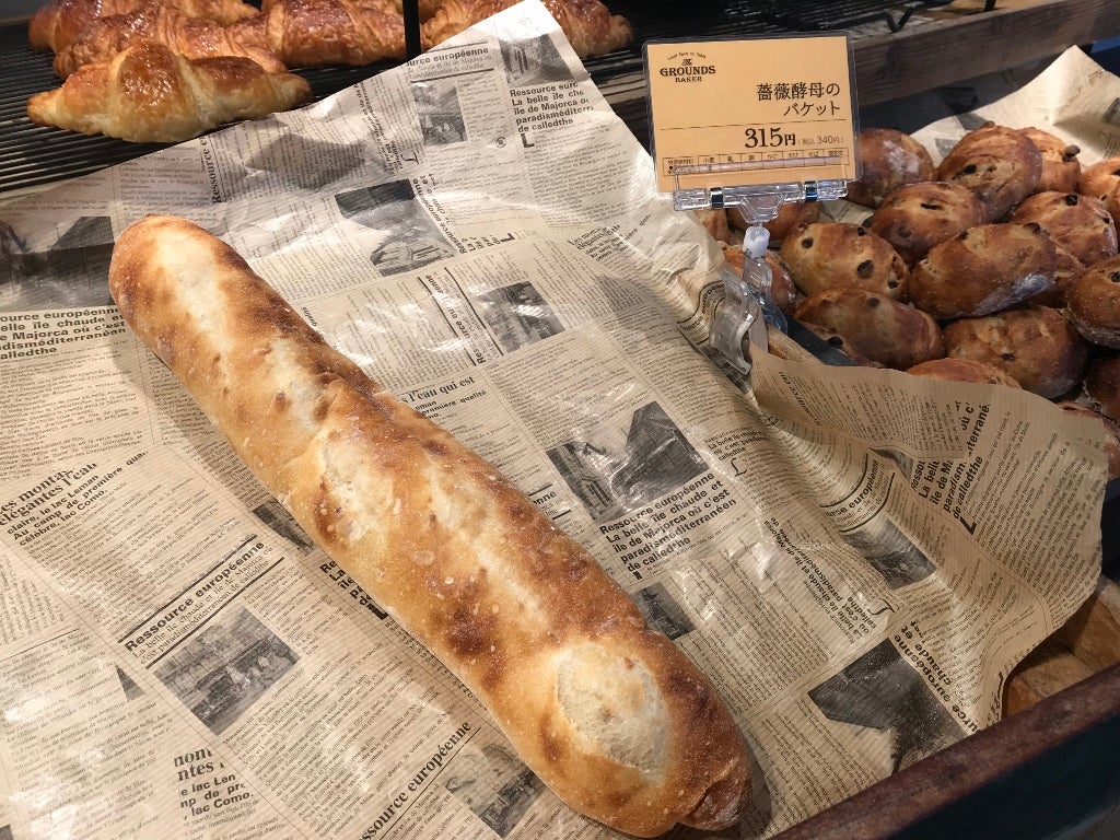枚方T-SITEのパン屋さん The GROUNDS BAKER 枚方T-SITEのパン屋さん The GROUNDS BAKER